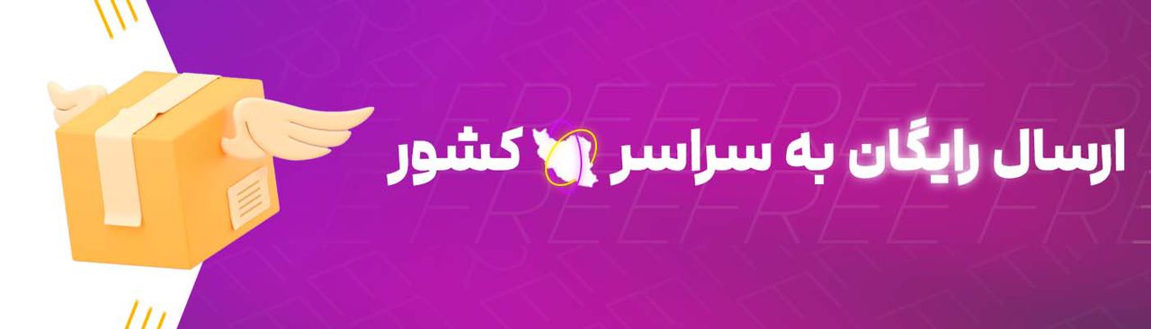 بهترین گالری پرده در نوشهر